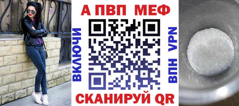 Где купить наркоту Североуральск Гашиш Конопля APVP Меф мяу мяу
