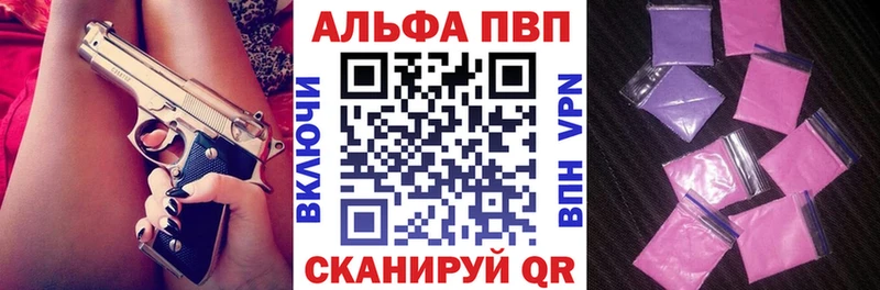 мега рабочий сайт  наркотики  Североуральск  А ПВП VHQ 