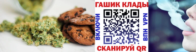 Canna-Cookies марихуана  наркошоп  Североуральск 