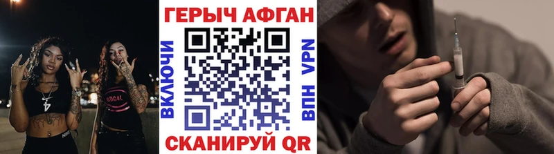 как найти закладки  Североуральск  ГЕРОИН хмурый 