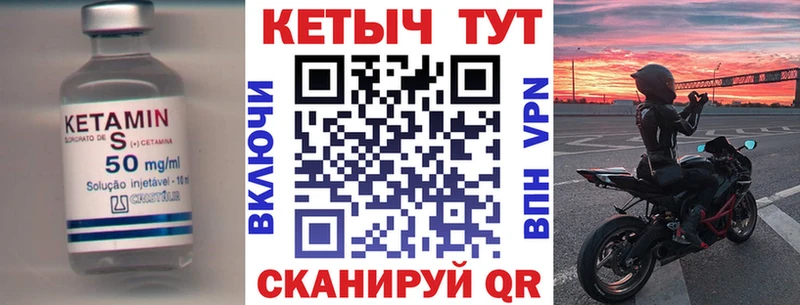 mega как войти  Североуральск  КЕТАМИН VHQ 