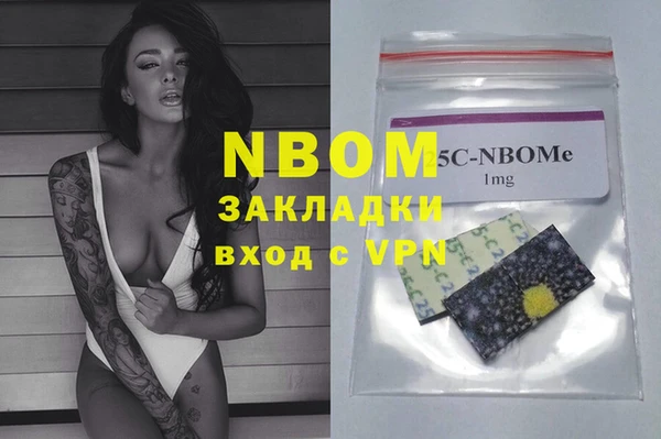 метадон Армянск