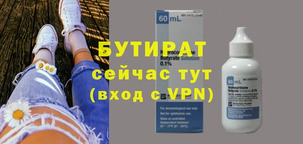 меф Арсеньев