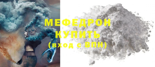 меф Арсеньев
