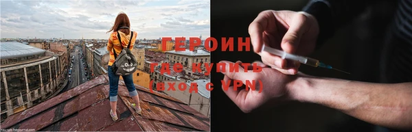 метадон Армянск