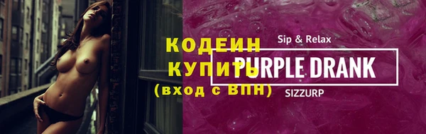 марки nbome Нягань