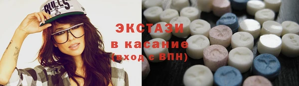 метадон Армянск