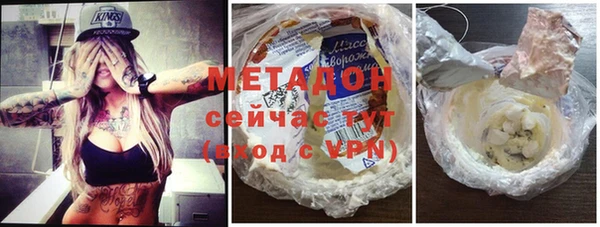 марки nbome Нягань
