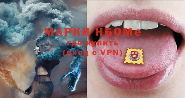 ALPHA PVP Аркадак