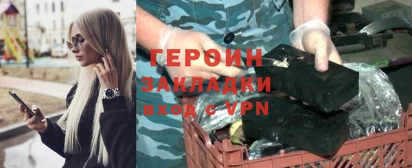 метадон Армянск