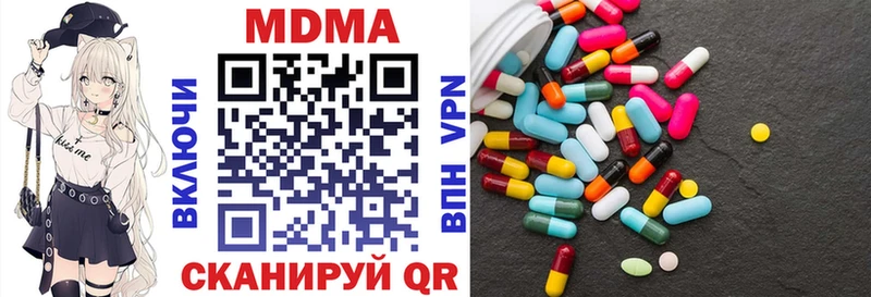 МДМА кристаллы  Североуральск 