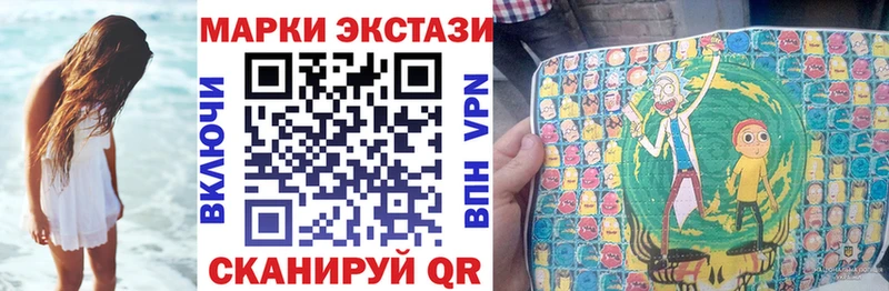 Марки 25I-NBOMe 1,5мг  Североуральск 